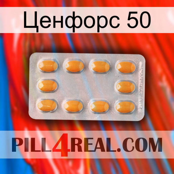 Ценфорс 50 cialis3.jpg